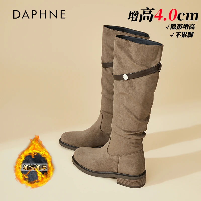 达芙妮复古厚底长筒靴女2025新款冬季加绒中筒堆堆靴美拉德瘦瘦靴