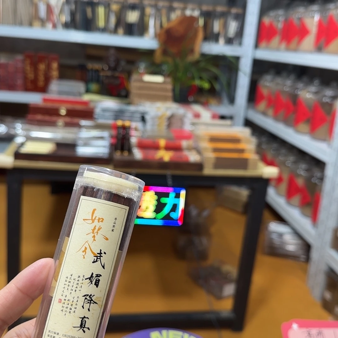 线香买天然香找老陈靠谱