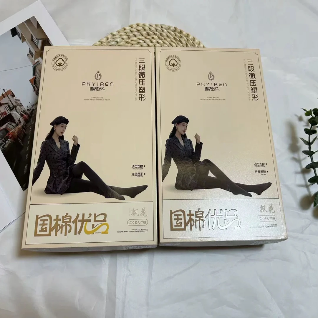 飘花伊人连裤袜836三段分体九分裤踩脚裤 灰色竖纹显瘦打底裤女