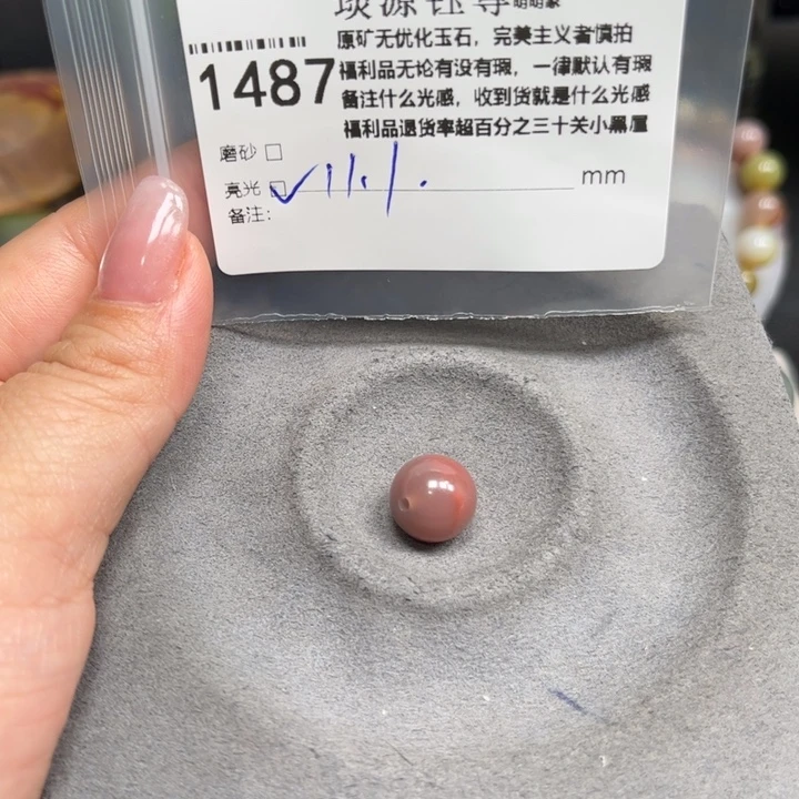 玛瑙/玉髓未镶嵌原矿盐源玛瑙产地直发