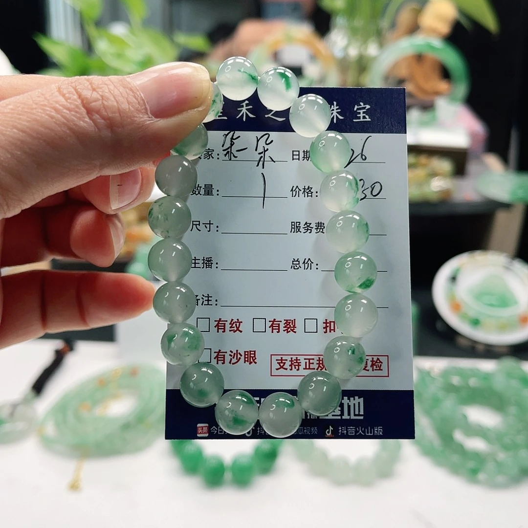 石英质玉手链未镶嵌朵*朵