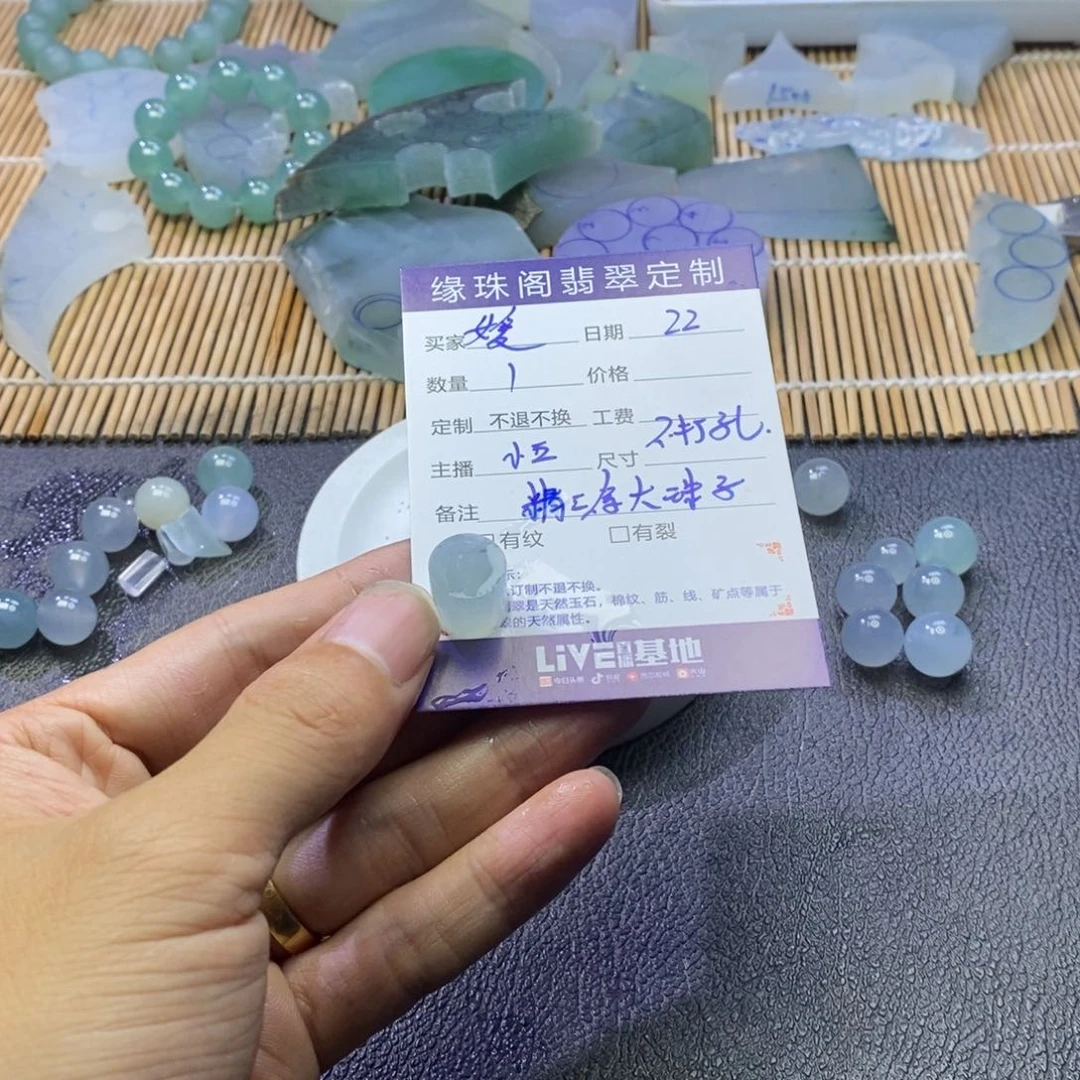 定制翡翠未镶嵌媛*