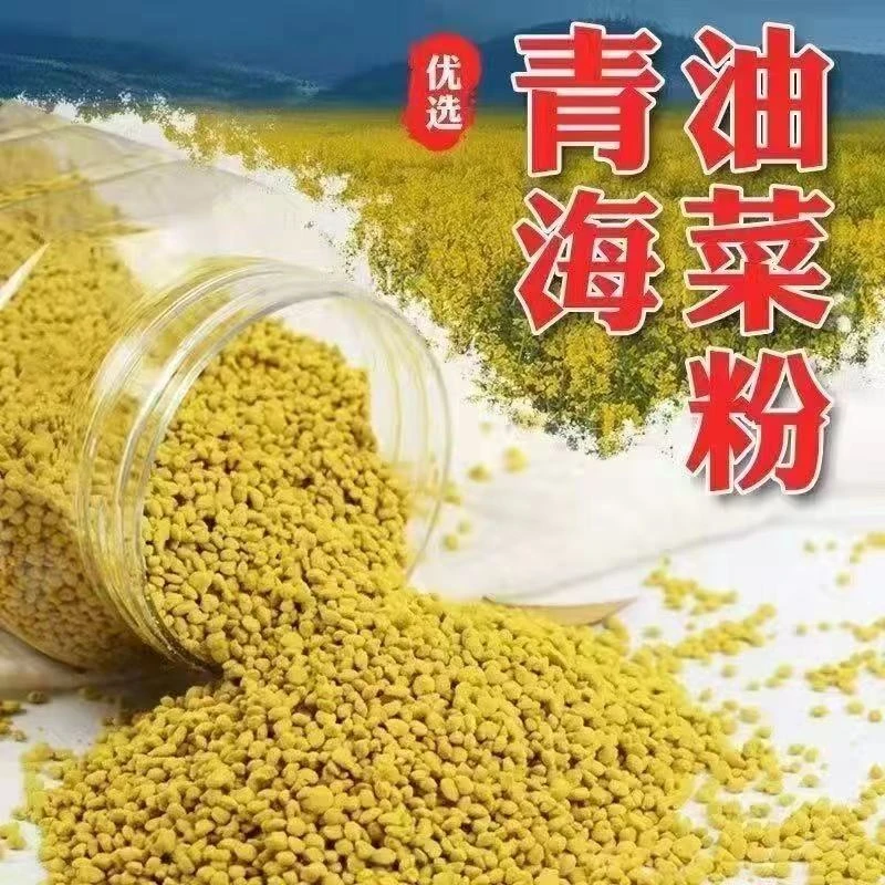 天然油菜杂粉颗粒状蜜蜂饲喂器专用养蜂粮