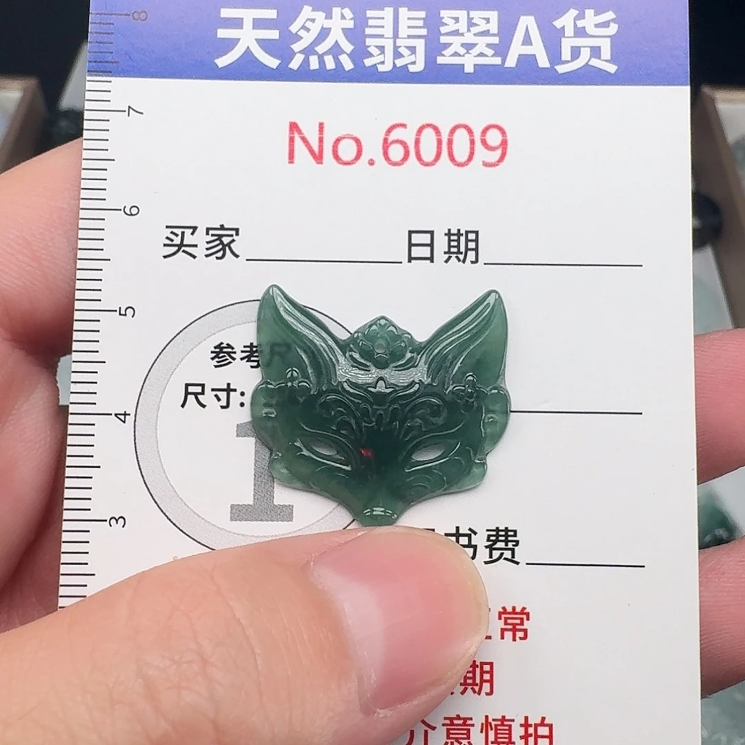 翡翠未镶嵌颈饰….9