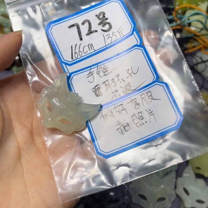 蛇纹石玉颈饰合金冬*儿