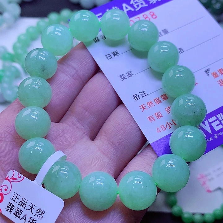 【闪购商品】翡翠未镶嵌毛衣链
