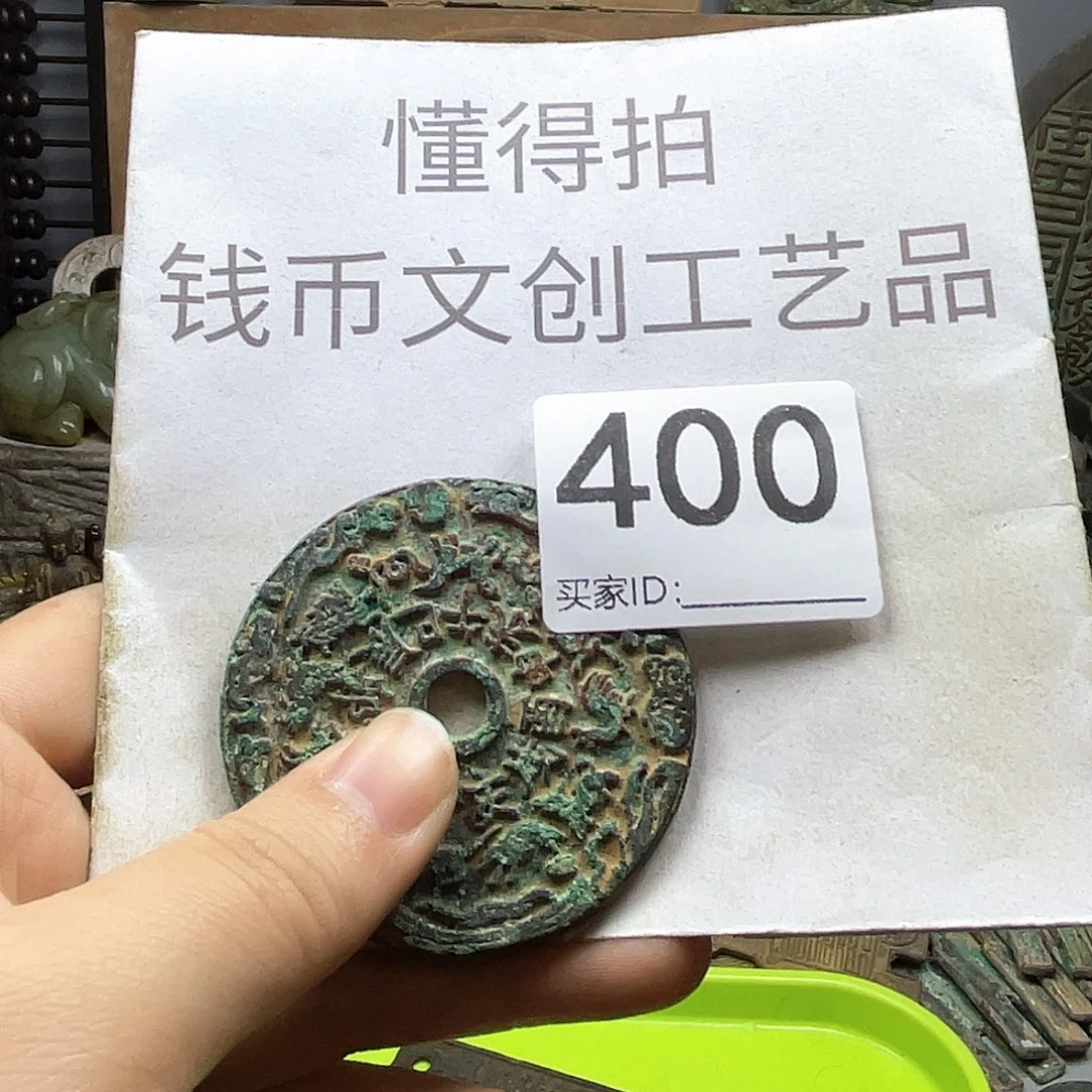 空***格铜收藏的小小小小小小