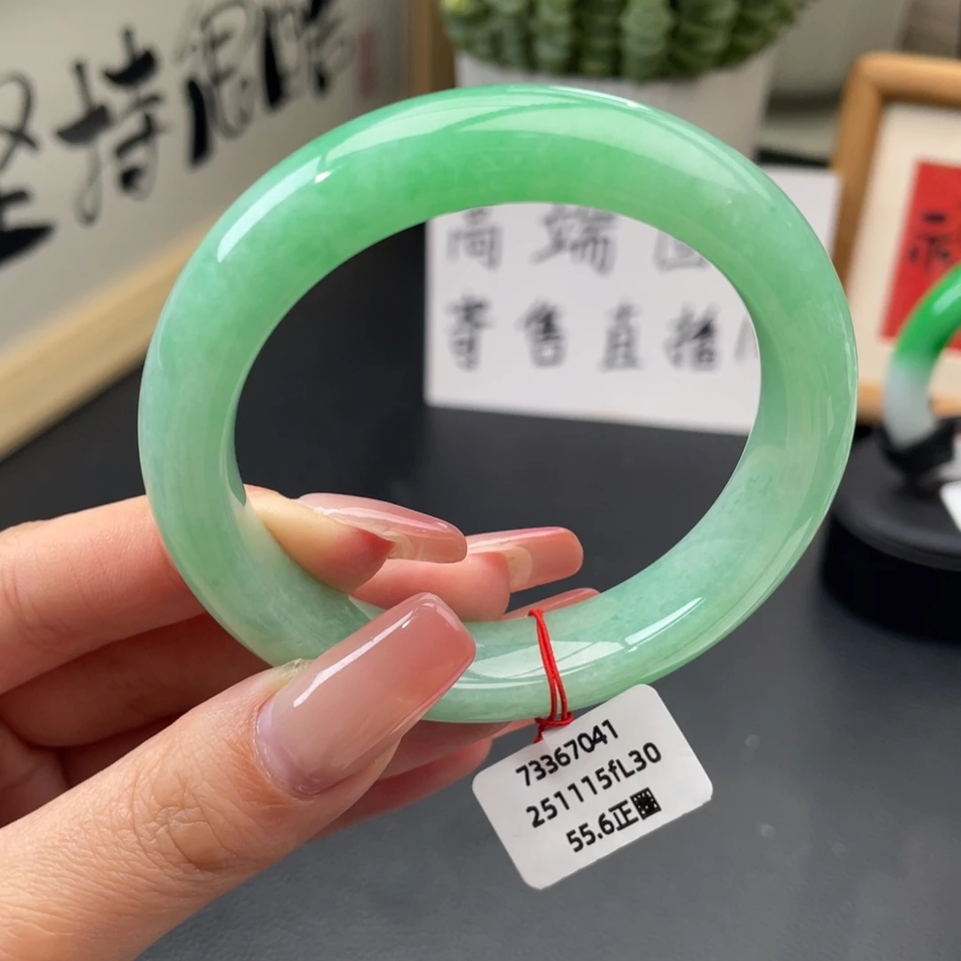 翡翠未镶嵌手镯正圈55.6甜阳绿