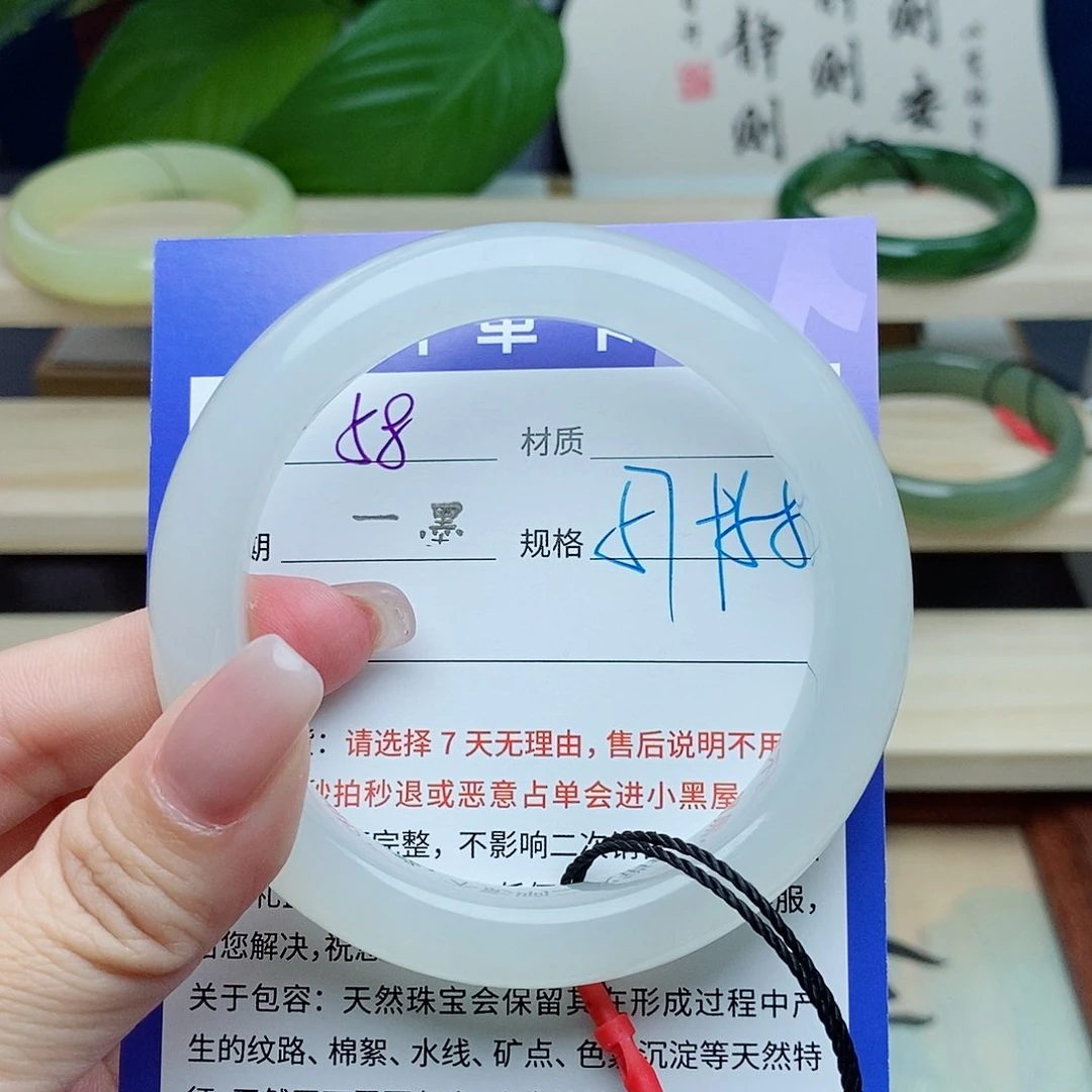 和田玉手镯未镶嵌az