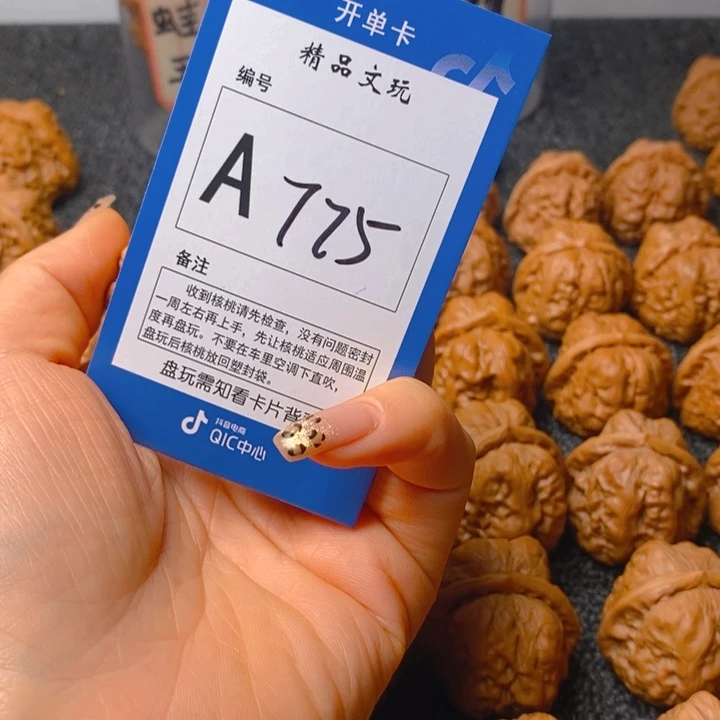 把件文玩核桃墨*蛤蟆