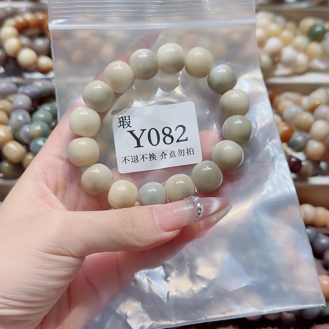 菩提根/象牙果吊坠微瑕082