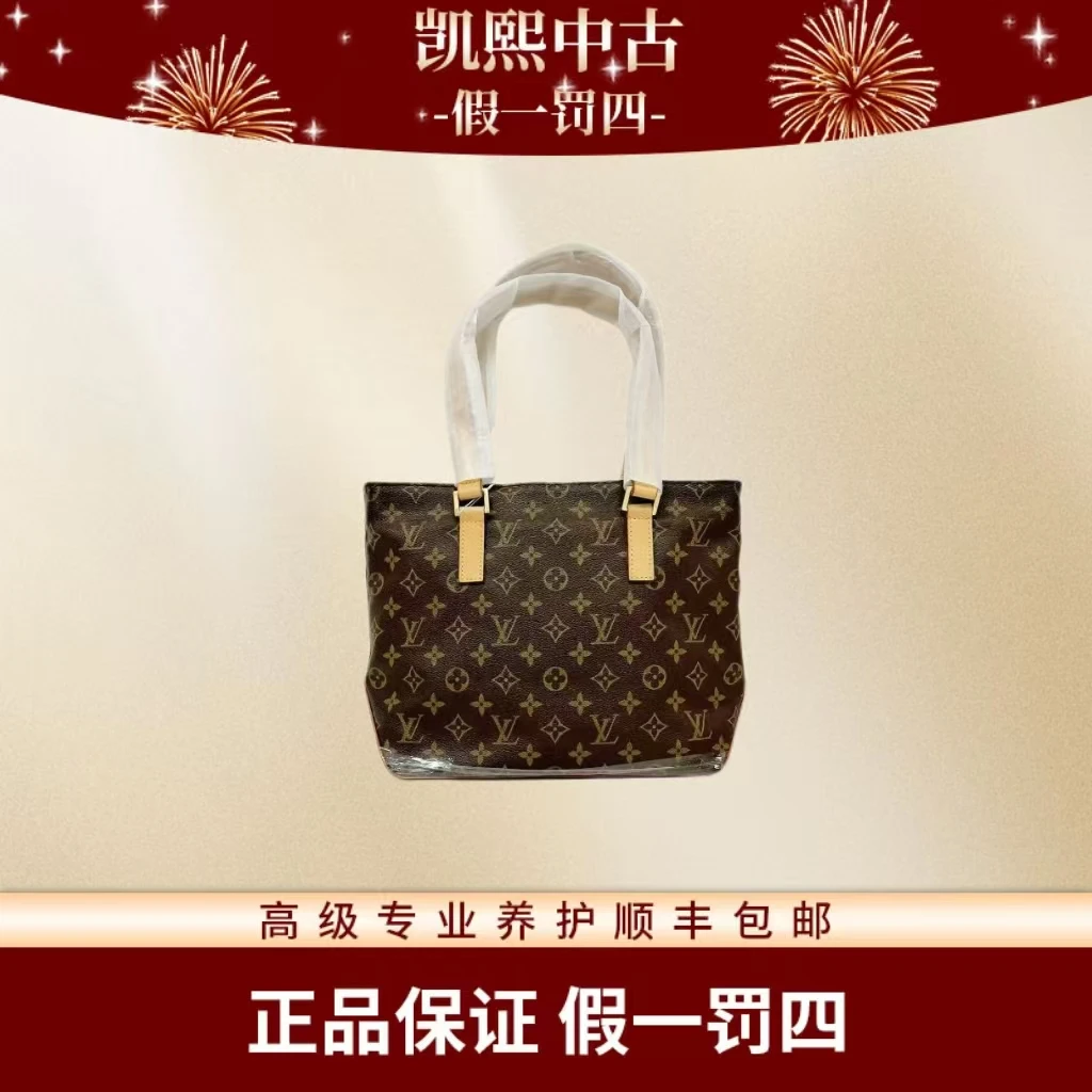 99新 LouisVuitton/路易威登  钢琴托特（植鞣革更新）凯熙 彦祖