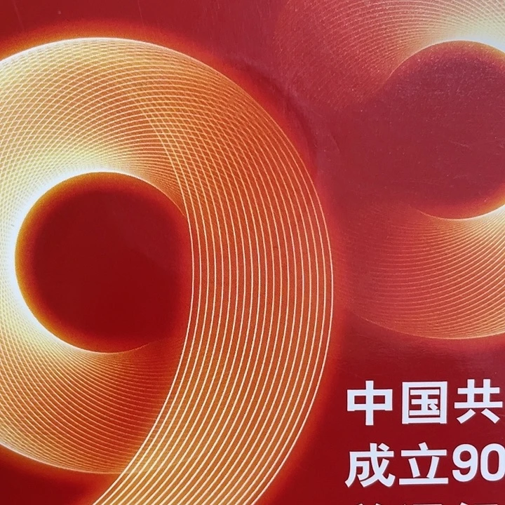 塑料点五倒置冠XZ30363001