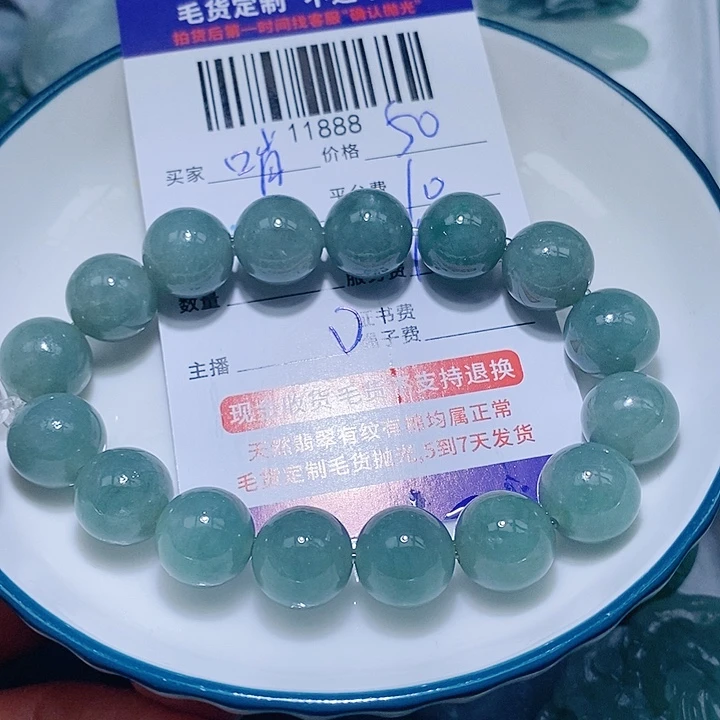 啃****定制翡翠未镶嵌天光墟翡翠市场现金代购