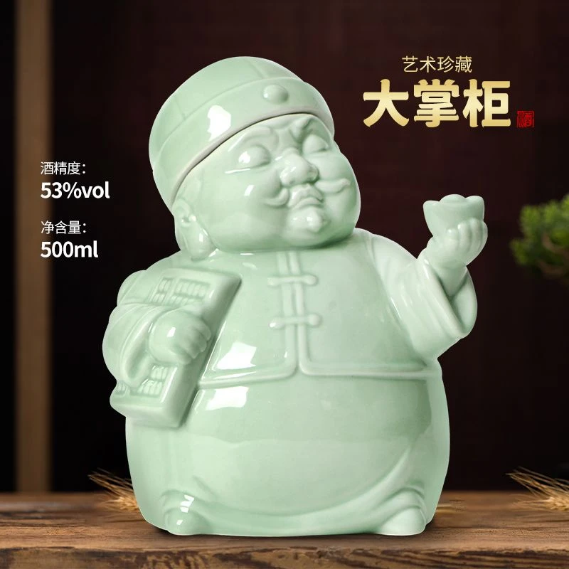 晋享悦来珍藏陶瓷大掌柜白酒送礼收藏摆柜装饰好看的酒53度500