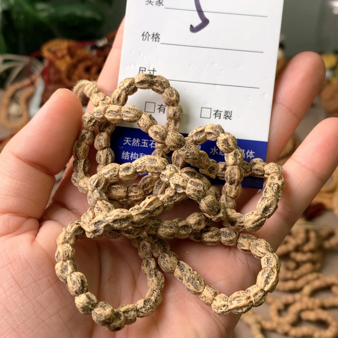 柏香籽/百香籽吊坠黄油皮龙脊大肠