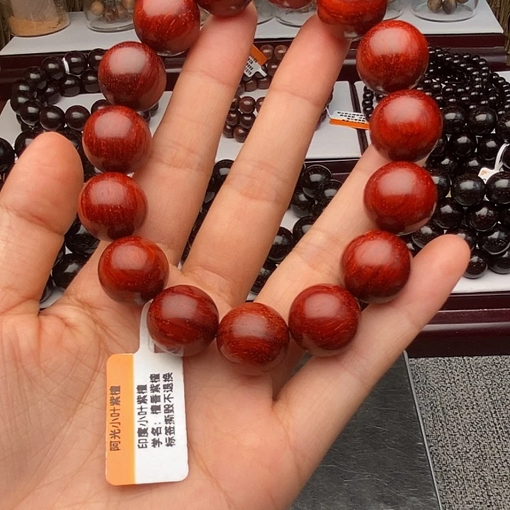 小叶紫檀手串/手链1.5原汁原味泥料特价款