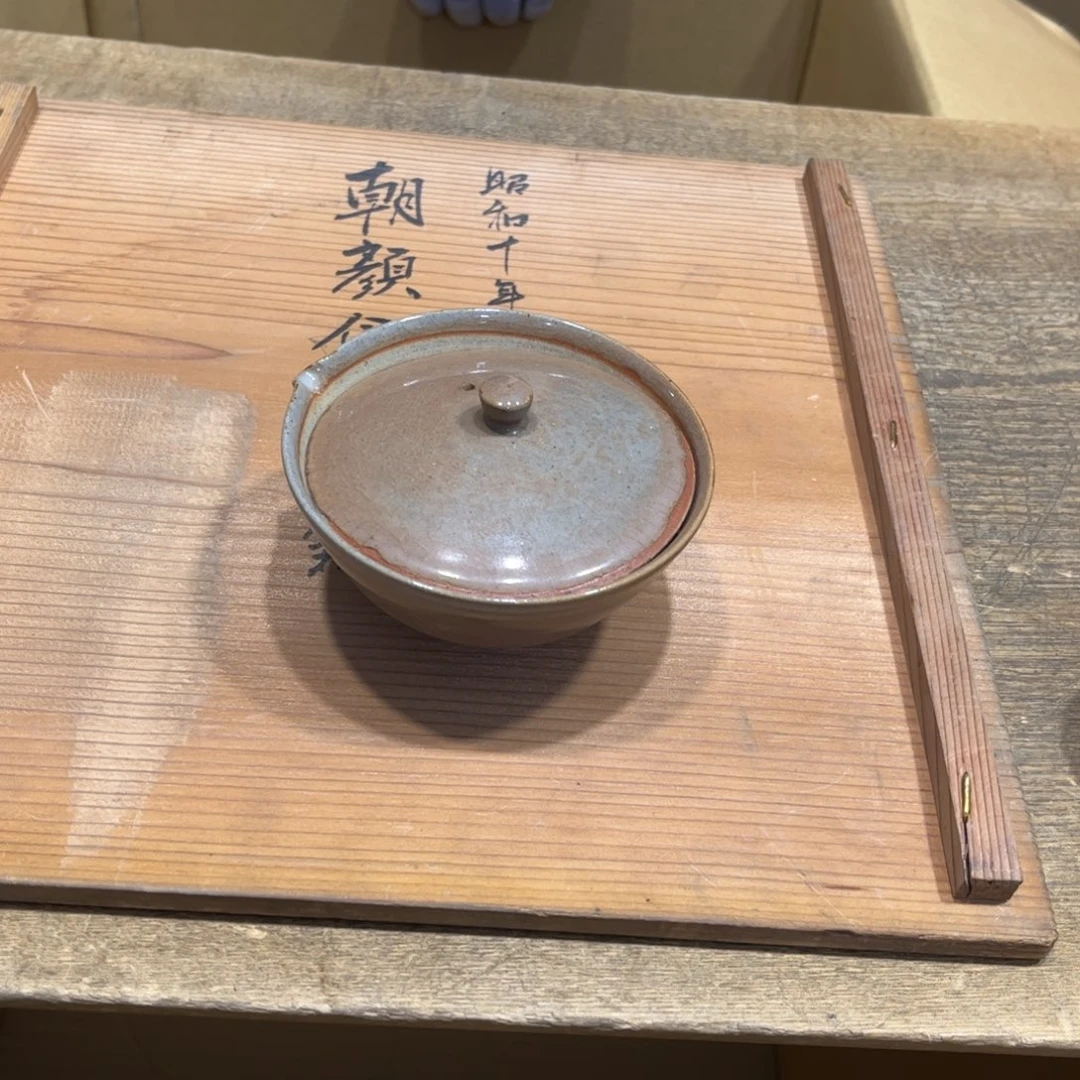 茶盏行**石茶茶茶茶茶茶茶茶