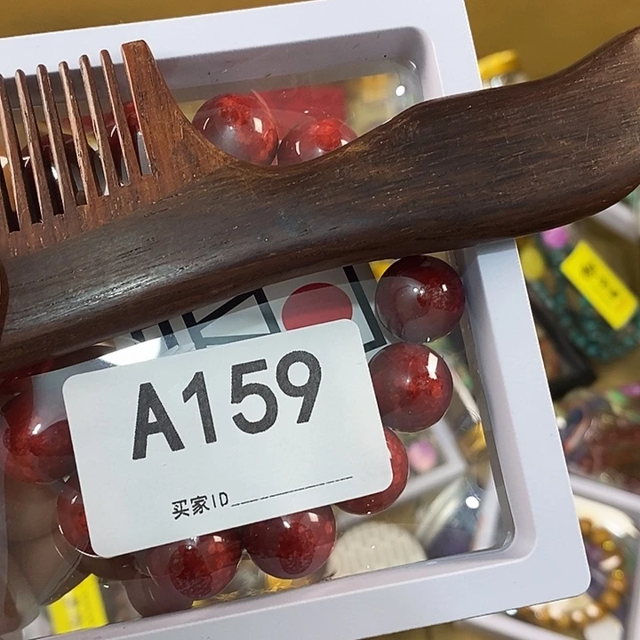 3***7非洲紫檀（红花梨）