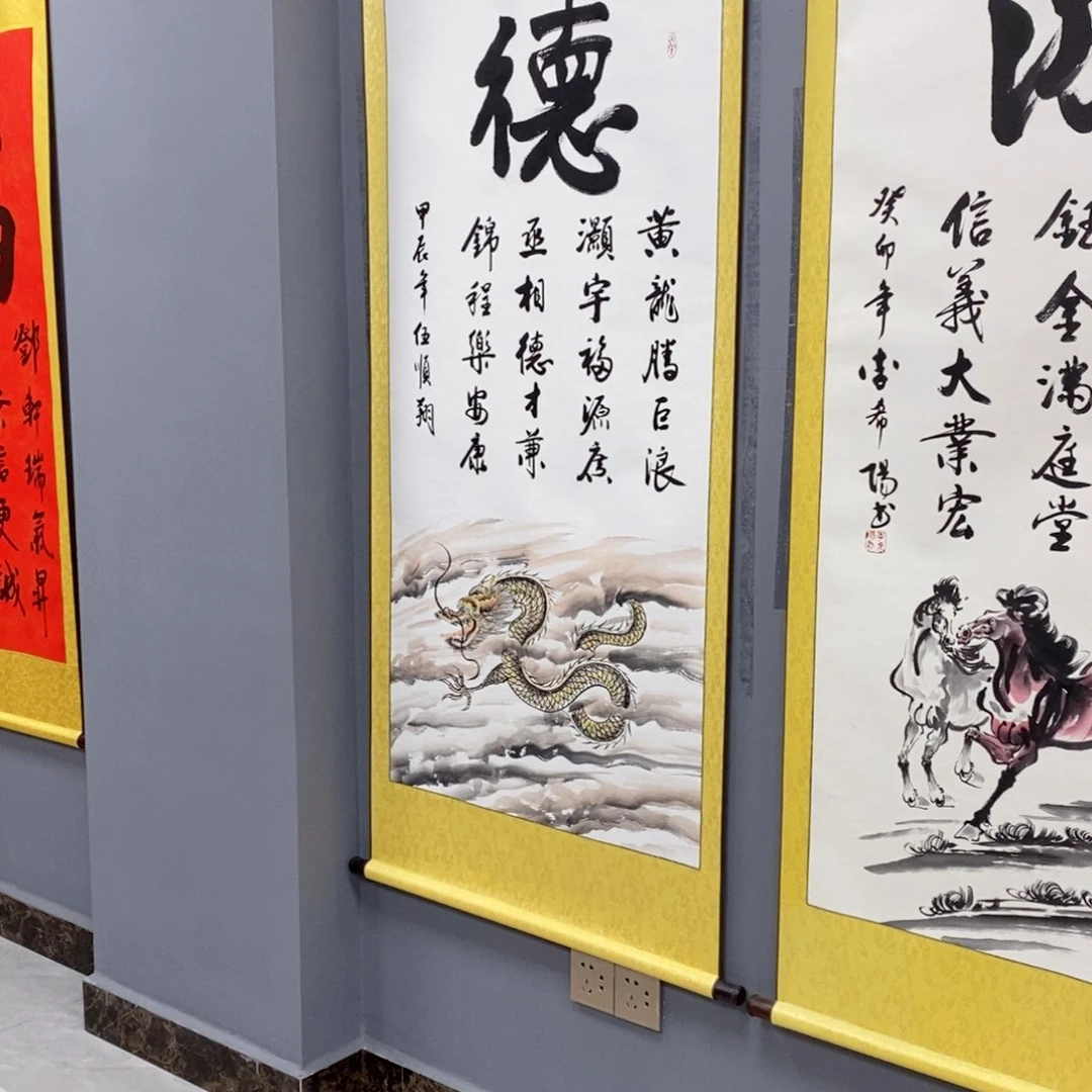 国画『****霆李希阳老师现场创作