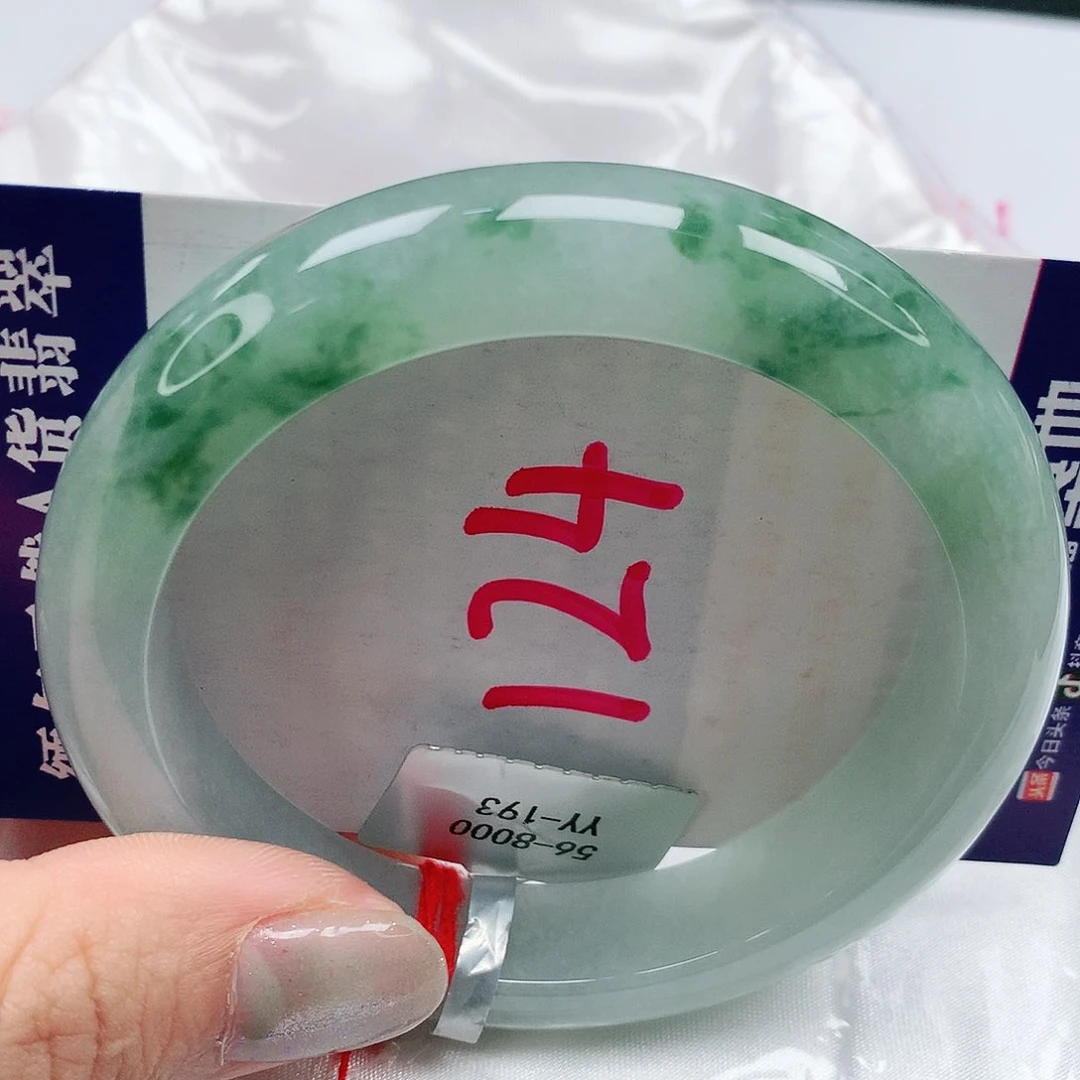 翡翠手镯未镶嵌56圈缅甸天然翡翠A货
