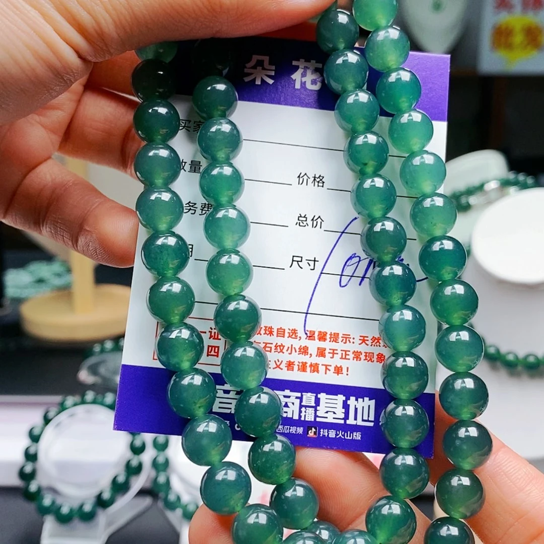 【闪购商品】翡翠手链未镶嵌翡翠
