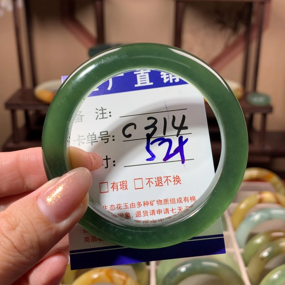 【闪购商品】蛇纹石玉手镯未镶嵌侵*