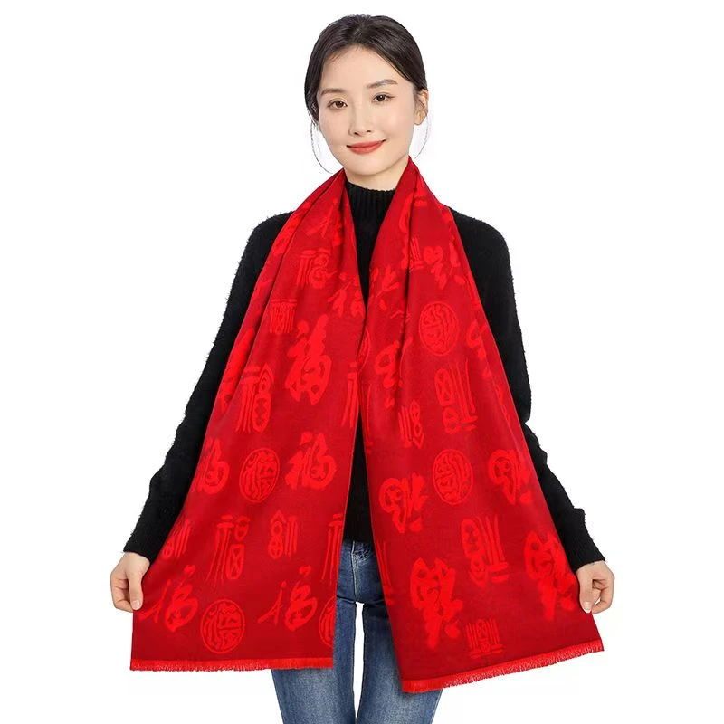 新年福字款红色围巾XXJ