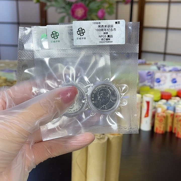 其他普通金属八大伟人