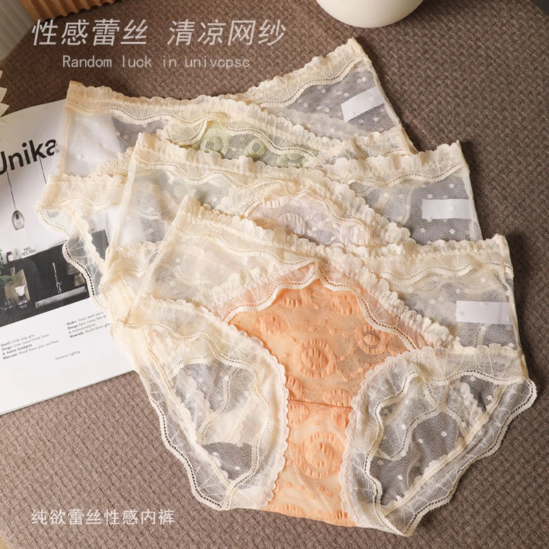 100-240斤法式网纱蕾丝性感花边舒适亲肤女士中腰大码内裤三角裤
