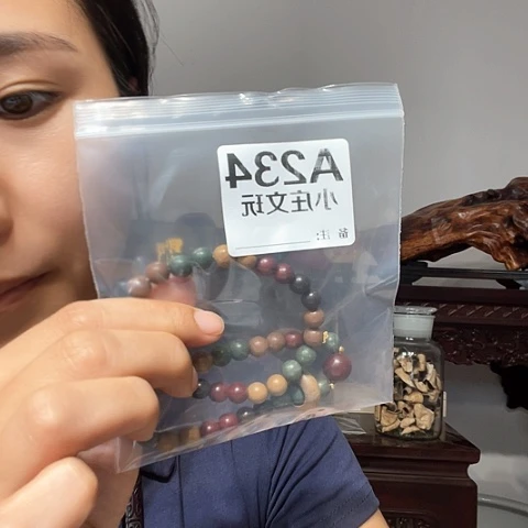 【闪购商品】石英石铁合金234