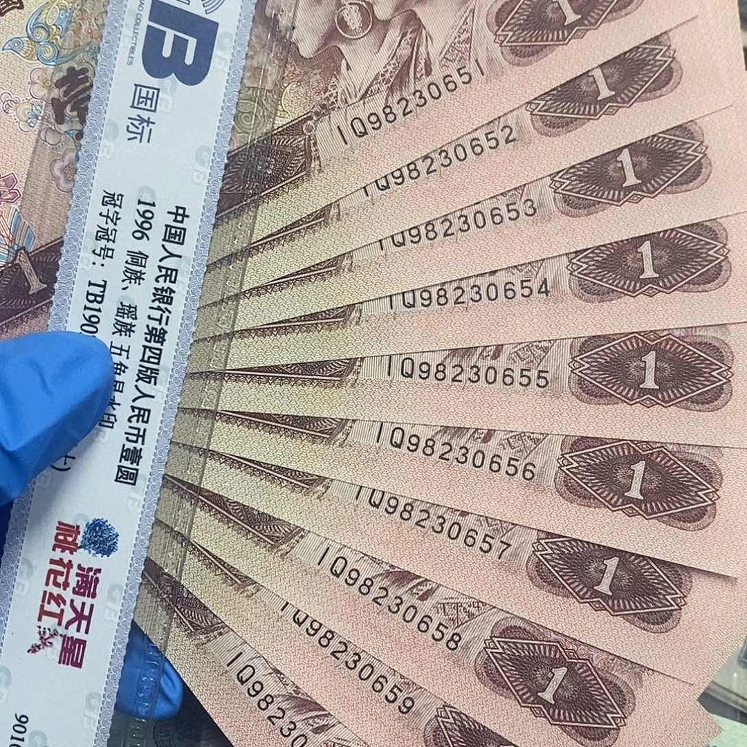 退市四版961标十全新