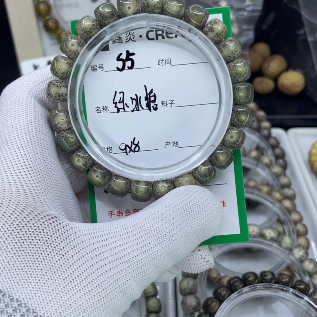 手串星月菩提S绿冰糖