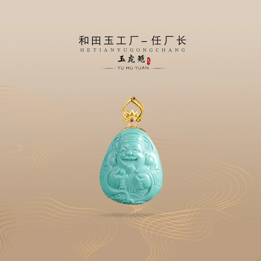 【任厂长】绿松雕刻件镶18K金扣头吊坠（MFC5992）发一件，多样性发