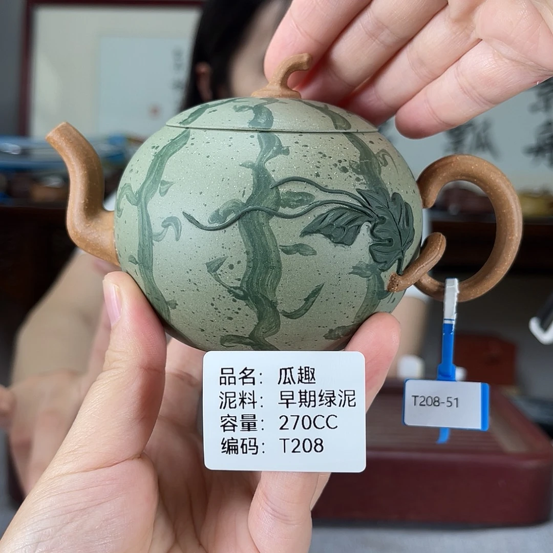 茶壶紫砂方圆紫砂