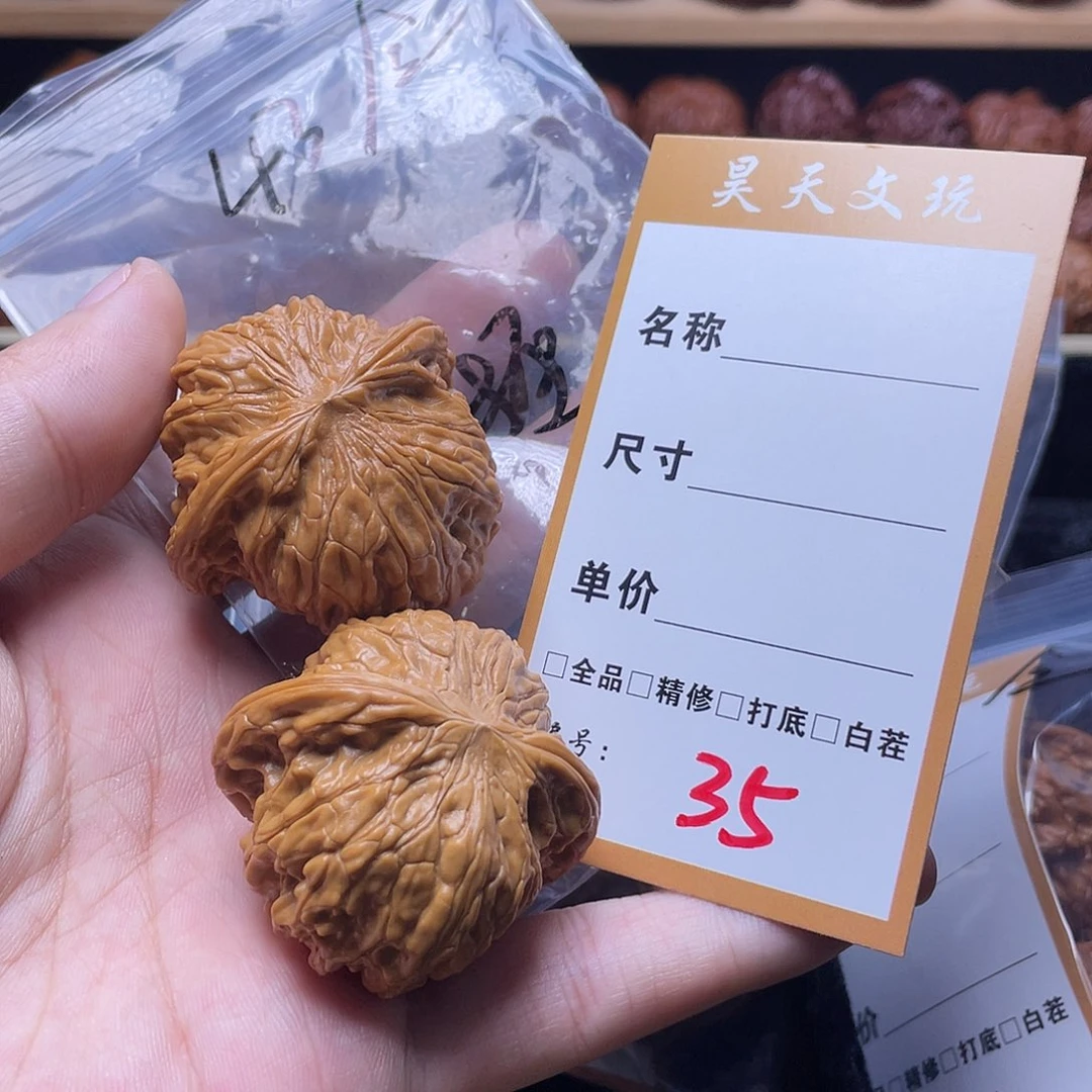 把件文玩核桃文玩核桃35