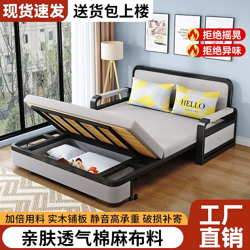 沙发床折叠两用2025新款小户型客厅沙发棉麻布艺多功能单人伸缩床