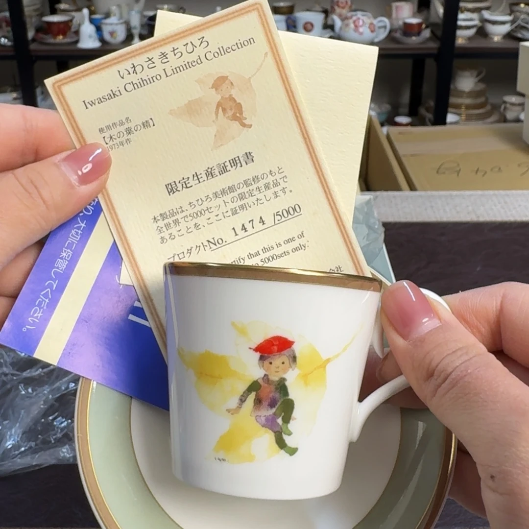 介里家的精选好物