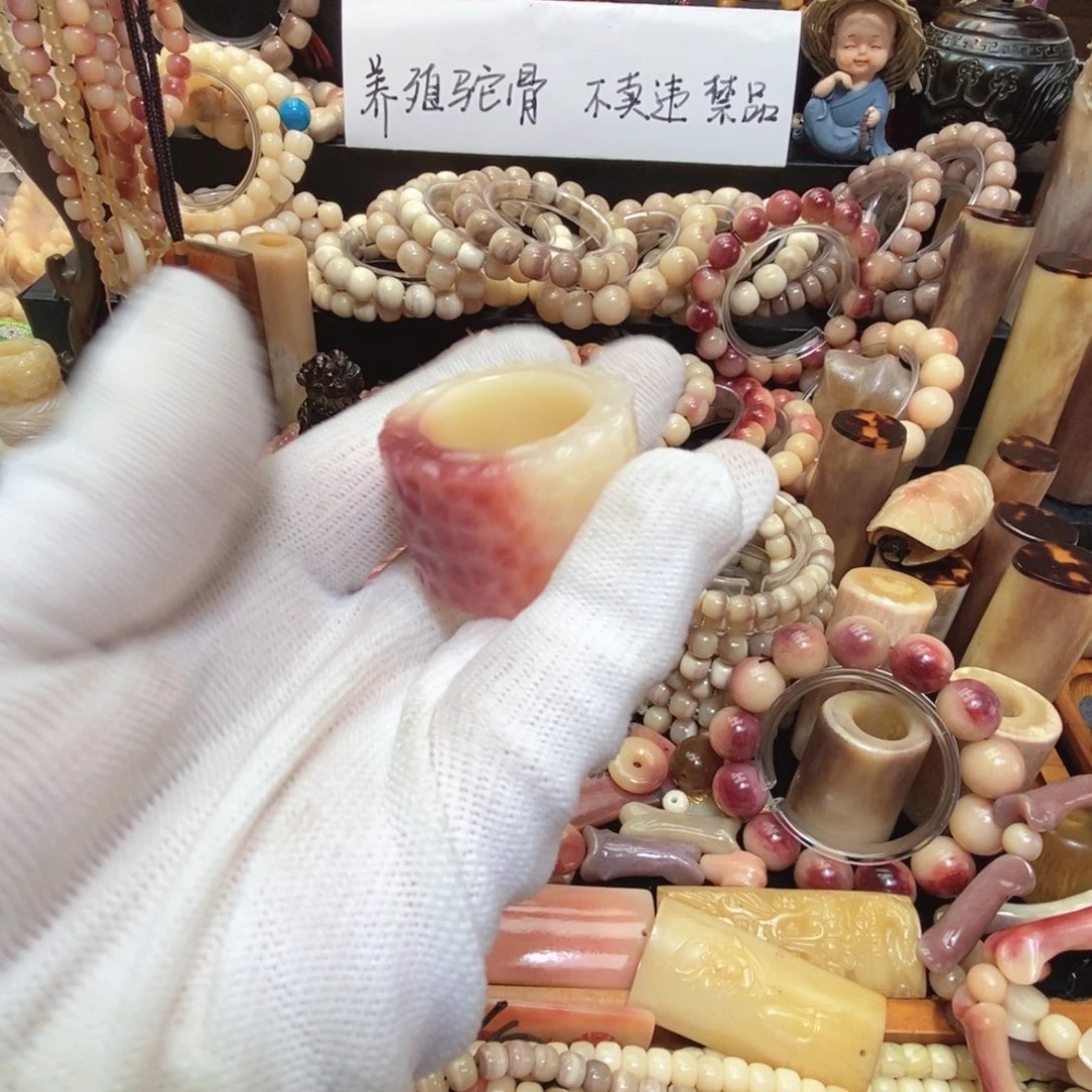 驼骨手串/手链戒指，扳指