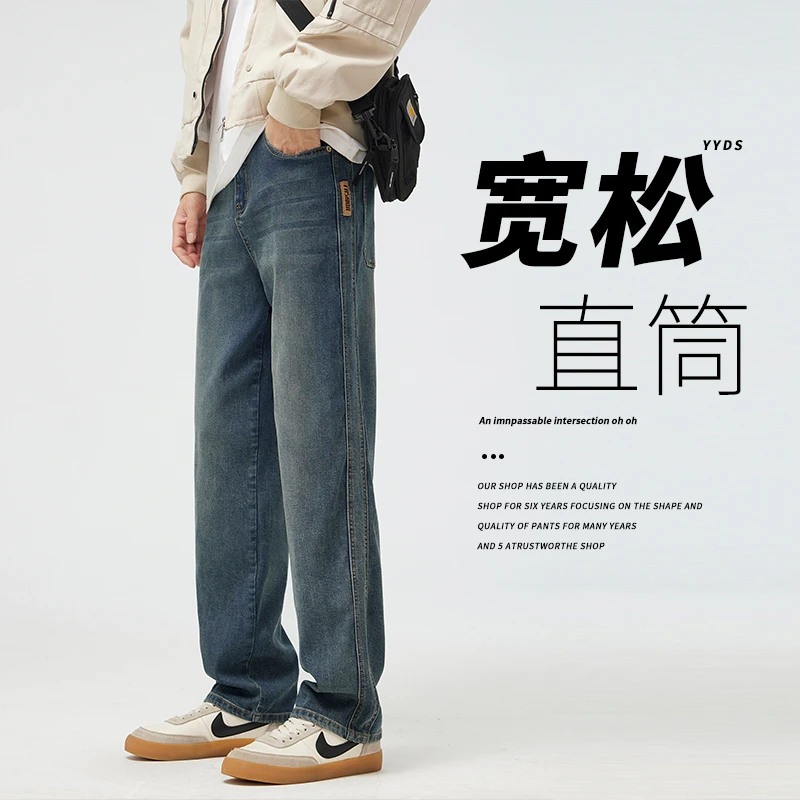 2025年男生牛仔裤宽松直筒新款潮牌美式复古水洗休闲长裤子男潮流