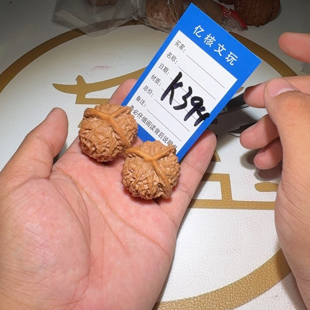 文玩核桃吊坠三棱