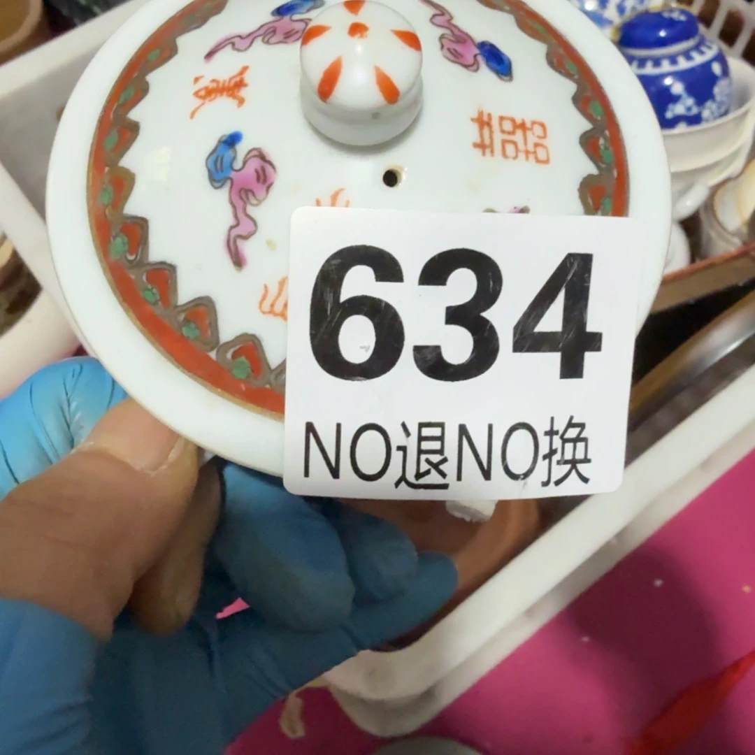 龙****杂色豆（科檀/科特迪瓦檀木）