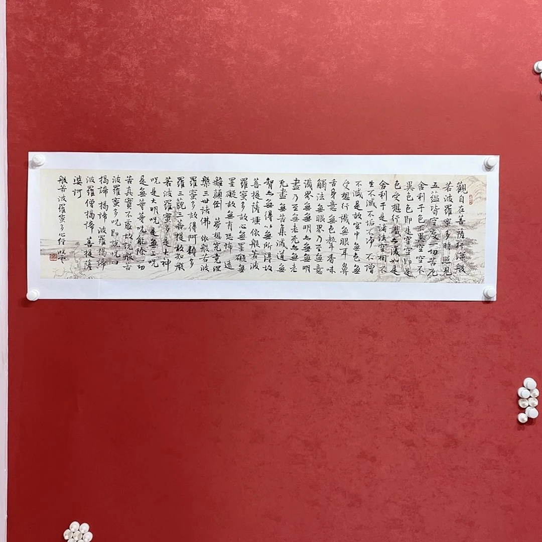 书法观自在直播大漏11111