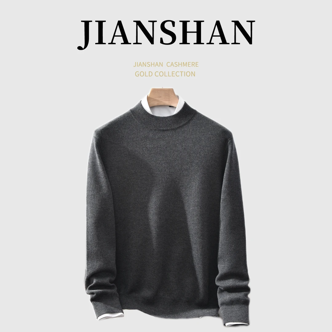 精纺系列~18针68支双提空气加密加厚半高领男士羊绒打底衫560g