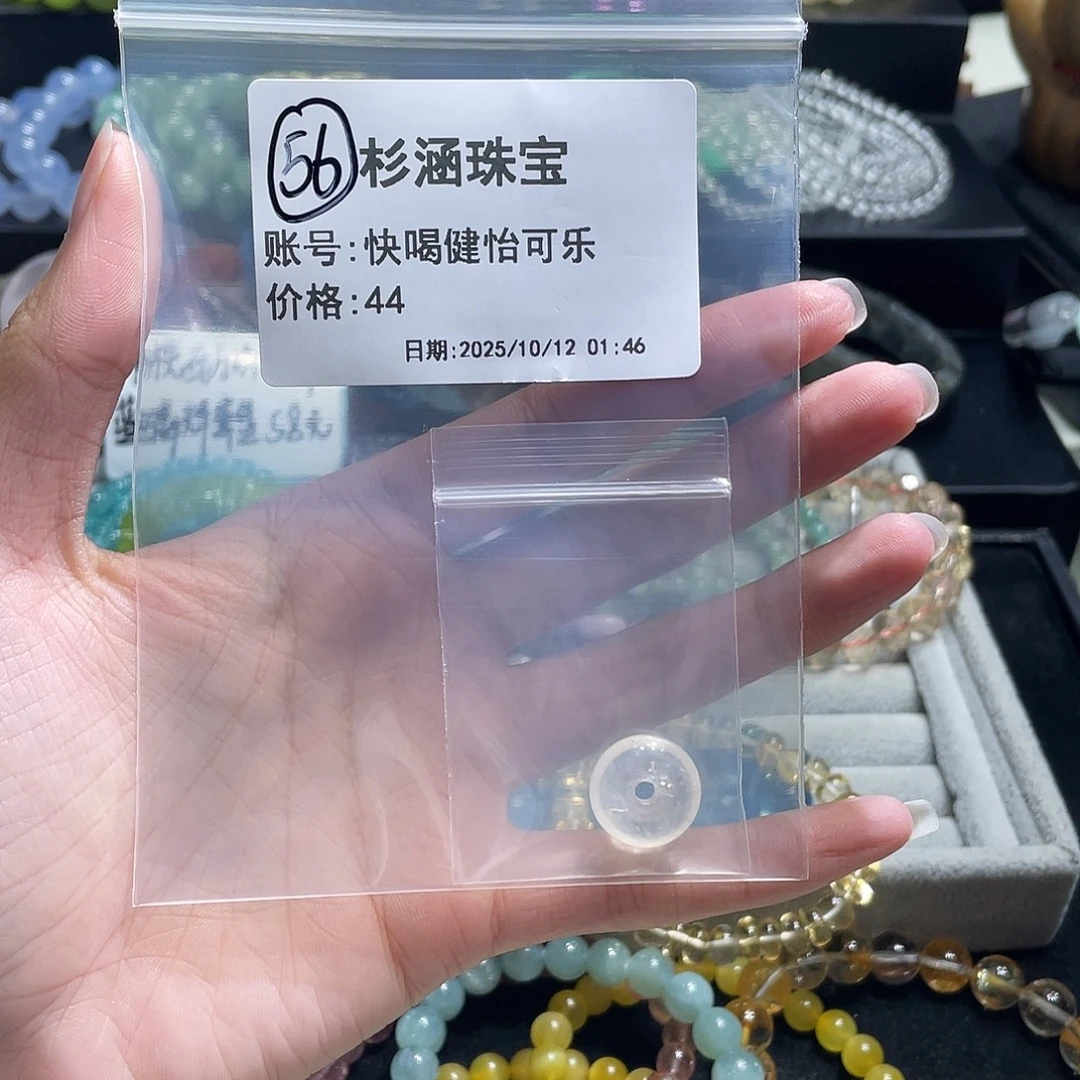未镶嵌手链水晶平安扣