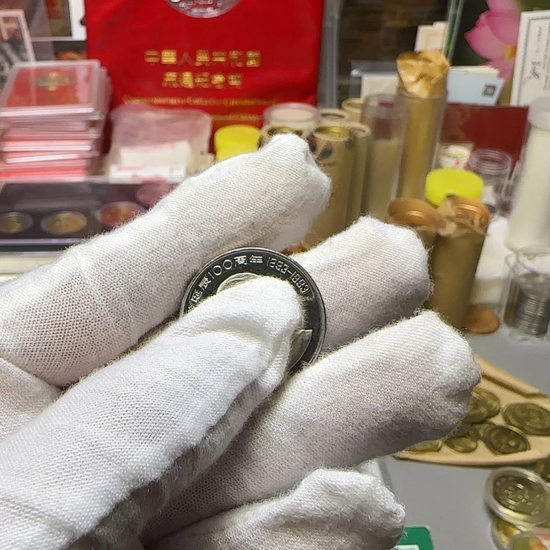 用***7宋奶奶精制币福利10枚