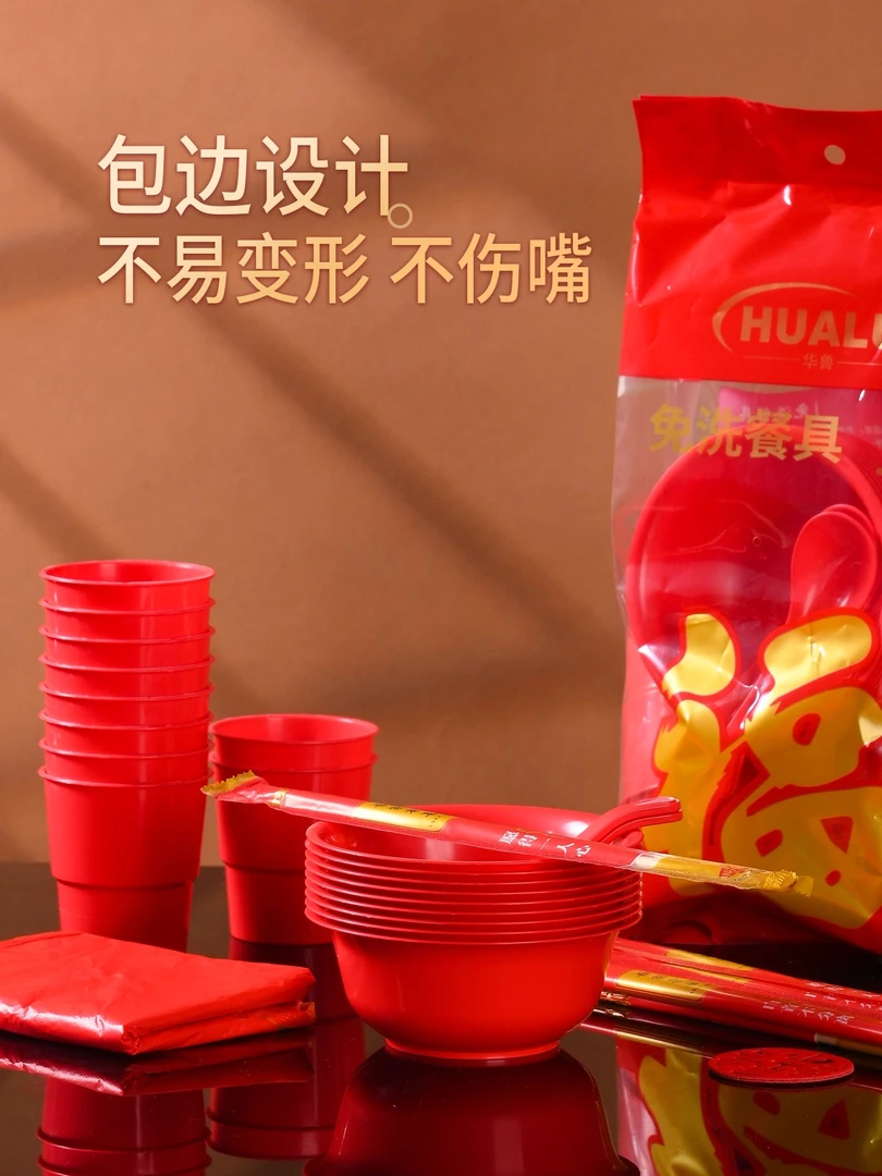 防水加厚一次性免洗餐具套装食品级婚宴专用碗杯筷勺子五件套