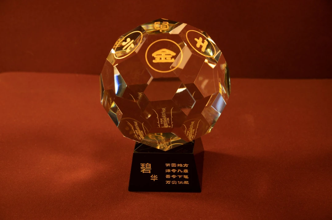 碧华 水晶能量尊 轻奢摆件 创意手工高档艺术品