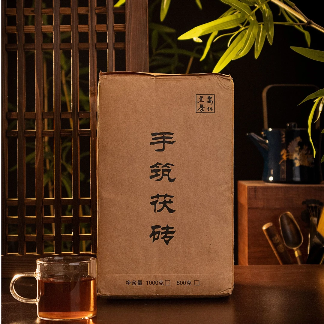 【资江缘】2014年老茶 手筑茯砖茶 正宗安化黑茶源头厂家