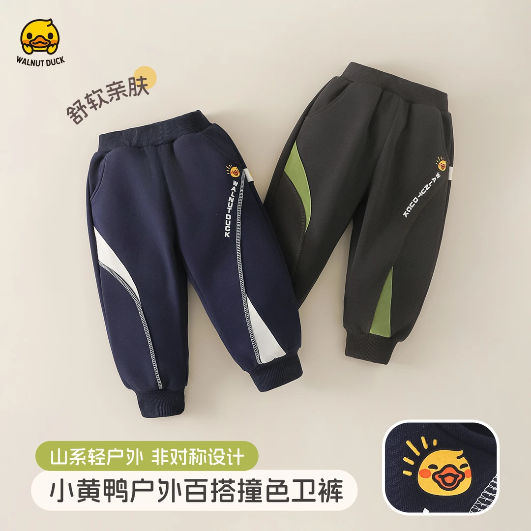 小黄鸭2025春秋新款儿童裤子男童女童运动裤宝宝卫裤Y5K125